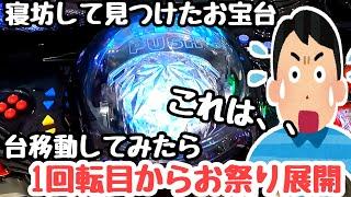 爆発すれば万発狙える甘デジに移動してみた1回転目お祭り騒ぎが待ってました。【P地獄少女 きくりのお祭りLIVE FWA】