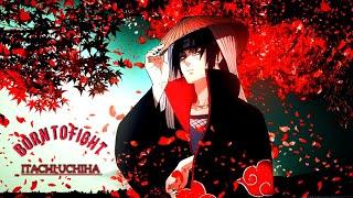 ITACHI UCHIHA AMV  Naruto shippuden edititachi edit