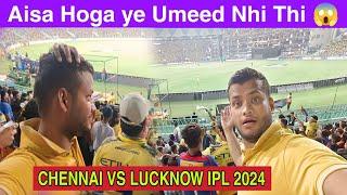 Ye Kya Ho Gaya Live Match Me   Most Exclusive  CSK vs LSG IPL Match 2024