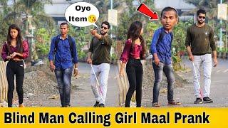 Blind Man Calling Girl Maal Prank  Prakash Peswani Prank 