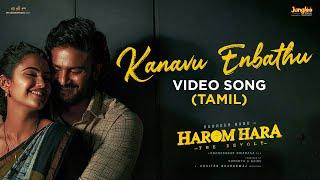 Kanavu Enbathu - Video Song  Harom Hara  Sudheer Babu  Malvika  Gnanasagar  Chaitan Bharadwaj