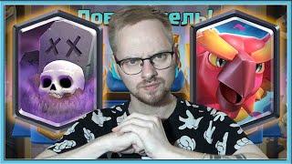  BEST GRAVEYARD DECK IN 2023  Clash Royale