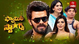 Family Stars  29th September 2024  Sudigali Sudheer  Full Episode  ETV Telugu