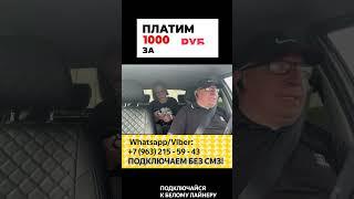 Наглый пешеход хотел наказать таксиста #яндекс #такси