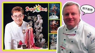 英国马卡龙糕点师如何评价中国糖王周毅？拿下世界金奖的他太牛了！