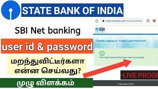 how to sbi NetBanking username and password forgot tamil sbi reset user id password tamil  gokul