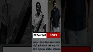 விஜய் ஆண்டனி மகள் திடீர் மரணம்.. நடந்தது என்ன ? Vijay Antony Daughter Passed Away