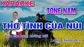 Thơ Tình Của Núi Karaoke Tone Nam - New Duy Thắng