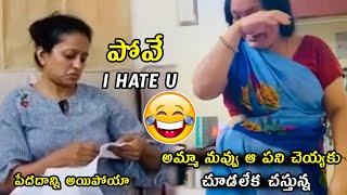 Anchor Suma Kanakala Funny Conversation With Her Maid  Telugu Varthalu