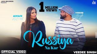 Russiyan Na Kar Official Music Video Veedee Singh  Aman Hundal  Punjabi Songs 2022 @officialjassrecords