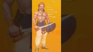 மறவர்-Maravar Songs