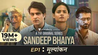 Sandeep Bhaiya  Web Series  EP 01  Mulyankan