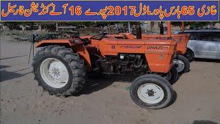 NH Ghazi Tractor 65HP Model 2017 Price Specifications Review