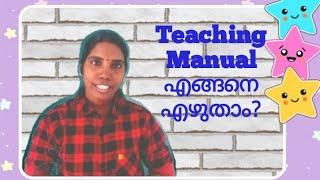 How prepare a teaching manual in D. El. Ed