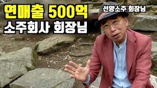 90년도 다방에서 본 아이디어로 시작해서 대박낸 방법