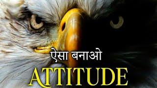 The Eagle Mentality - Best Motivational Video  Deepak Daiya