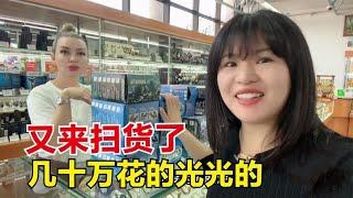 再次扫空俄罗斯望远镜店，花光几十万回国路费都没了，这可咋整？【东北小鱼】