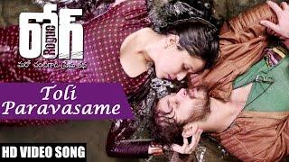 Toli Paravasame Full Video Song  Rogue Movie  Puri Jagannadh Ishan Mannara Angela