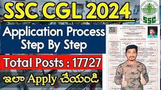 SSC CGL Application Process in Telugu  SSC CGL Apply Online 2024  How to Apply SSC CGL  Jobs Adda