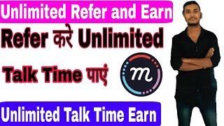 MCent Browser  Refer And Earn  How to Refer and Earn by MCent Browser by Technical Saddam