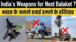 Indias New Weapons for Next Balakot ?