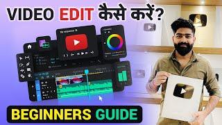 Mobile Video Editing Tutorial for Beginners How To Edit Videos for YouTube