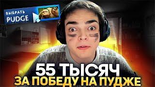 РОСТИК ВЫПОЛНЯЕТ ЧЕЛЛЕНДЖ НА МИДОВОМ ПУДЖЕ 7.35 DOTA 2