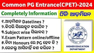 PG Common Entrance Test-2024 Full Details  CPET-2024  Odisha Common PG Entrance-2024