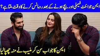 Aiman Khan Opens Up About Romance In Joint Family System  Aiman And Muneeb Interview  SA52Q