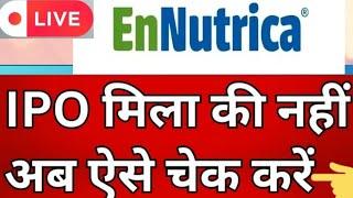 ennutrica ipo allotment status  ennutrica ipo  ennutrica ipo review  ennutrica ipo gmp today ipo