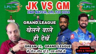 JK vs GM Dream11 Analysis  Jaffna Kings vs Galle Marvels Dream11 Prediction LPL Dream Team Today