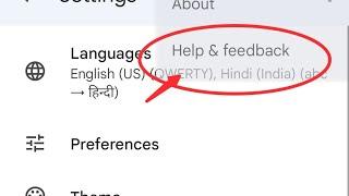 How to check help and feedback in Google keyboard Google keyboard me help and feedback kaise check