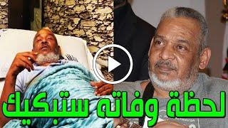 عاجل  وفاة الفنان البحريني خالد الذوادي منذ قليل وشاهد لحظة وفاته بالمستشفي والسبب صادم وحزن الجميع