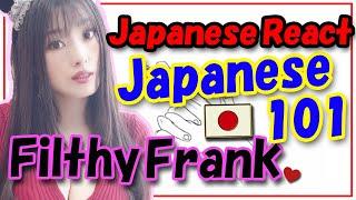 Japanese Reacts to Filthy Frank Japanese101 KANCHOカンチョー【2020】