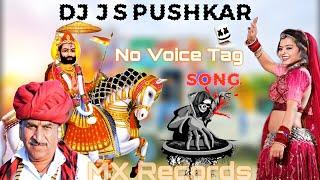 न्यू राजस्थानी Hard mix2024 रुणिचा में बाबो लियो अवतार Superhit Flp Project  Dj J S Pushkar flp