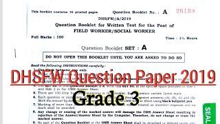 DHSFW Question Paper 2019  DHS DHSFW DME AYUSH previous year question paper