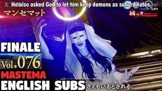 Shin Megami Tensei 5 Vengeance - Mastema Vol.076 ENGLISH SUBS