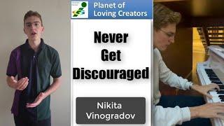 NEVER  GET DISCOURAGED - mini-poem by Nikita Vinogradov Russia  Innompic Planet of Loving Creators