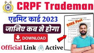 CRPF Tradesman Admit Card 2023 Link  How to download CRPF Tradesman Admit Card 2023
