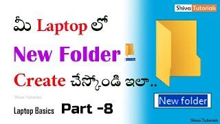 How to create new folder in laptop in telugu  Part 8  laptop basics for beginners in telugu