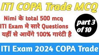 Copa Exam Pepar  ITI Copa Theory MCQ  Copa Nimi Questions  iti copa exam 2024  copa theory  iti