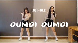 GI-DLE 여자아이들 DUMDi DUMDi 덤디덤디  Dance Cover By WXY*