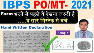 Handwritten declaration for IBPS PO 2021  Self declaration  ibps po handwritten declaration