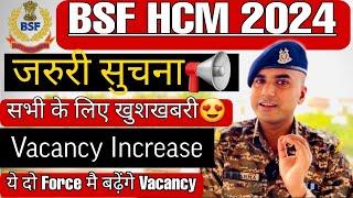 Good News BSF HCM ASI 2024 ll BSF HCM ASI 2024 Vacancy Increase  ll लग जाओ सब तैयारी में