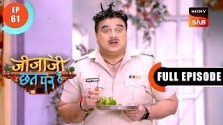 Pinkyji को क्यों मिले बिजली के झटके?  Jijaji Chhat Per Hain  Ep 61  Full Episode