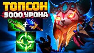 ТОПСОН на МИД БЕЛКЕ ВАНШОТИТ любого.. Topson Hoodwkink Dota 2