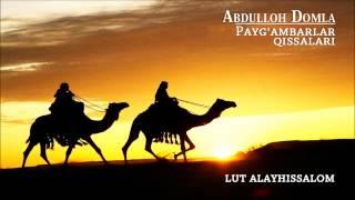 Abdulloh Domla - Lut alayhissalom Paygambarlar qissalari