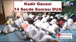 Kadir Gecesi 14 Secde Sonrası DUA  Masum Bayraktar Hocaefendi