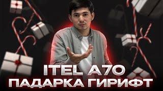 Тилфон легендарни Itel A70 падаркашид 