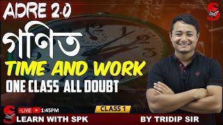 ADRE 2.0  MATHS  Time and Work    One class all doubt   BY Tridip Sir